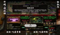 斩月传奇屠龙盛世私服打金版手游,屠龙盛世私服，斩月传奇打金版