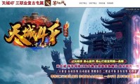 开网页传奇跟传奇私服那个赚钱,传奇游戏与私服：哪个更赚钱