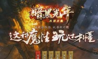 传奇私服下载全攻略，详细教程与资源汇总