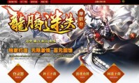 传奇私服小地图呼出教程，轻松掌握操作技巧