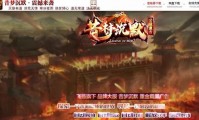 传奇私服压大小有规律吗下载_传奇私服大小规律下载