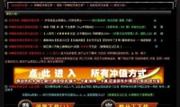 道士宝宝多传奇私服,道士宝宝多服传奇-全民必玩！