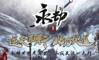 最热门的吃鸡版本传奇私服网站推荐